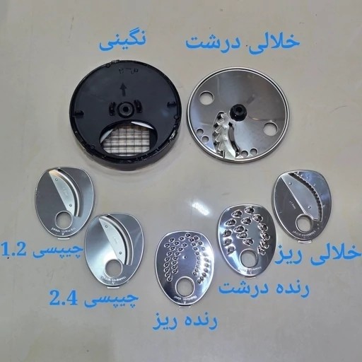 رنده برقی مایر آلمان مدل MR-1488 با رنده نگینی و ارسال رایگان