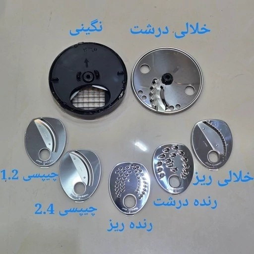 رنده برقی مایر آلمان مدل MR-1488 با رنده نگینی و ارسال رایگان