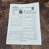 زودپز پلوپز چند منظوره لمسی MRS با ضمانت و ارسال رایگان