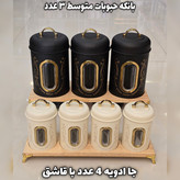 سرویس آشپزخانه 15 پارچه فلزی طرح ویکتوریا سفید + ارسال رایگان