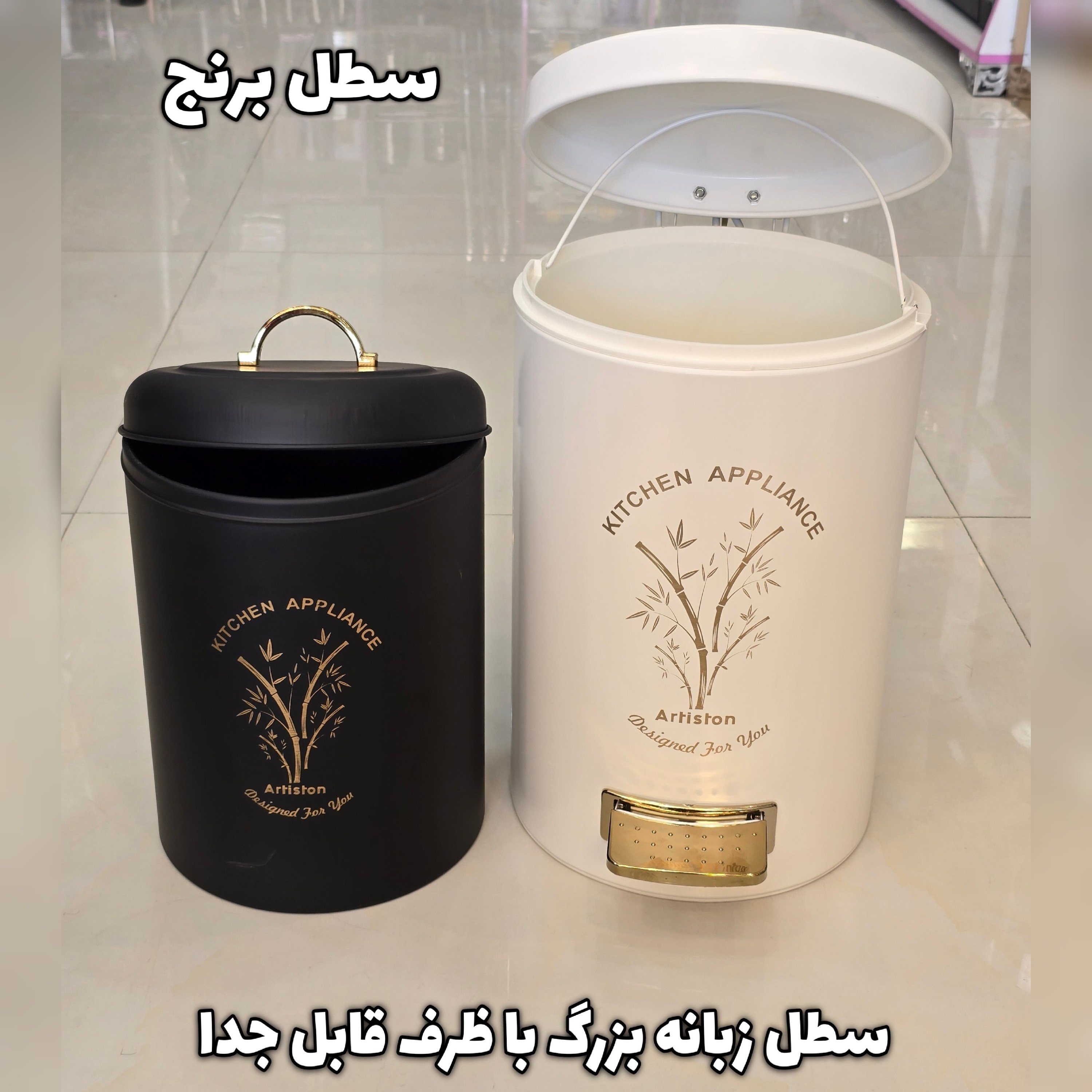 سرویس آشپزخانه 15 پارچه فلزی طرح ویکتوریا کرم +ارسال رایگان