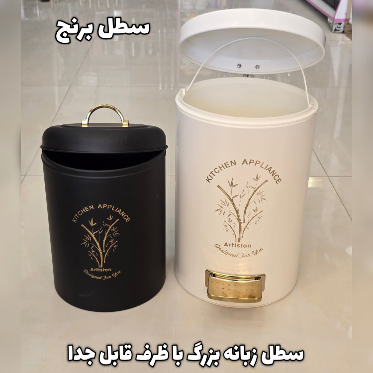 سرویس آشپزخانه 15 پارچه فلزی طرح ویکتوریا با ضمانت و ارسال رایگان