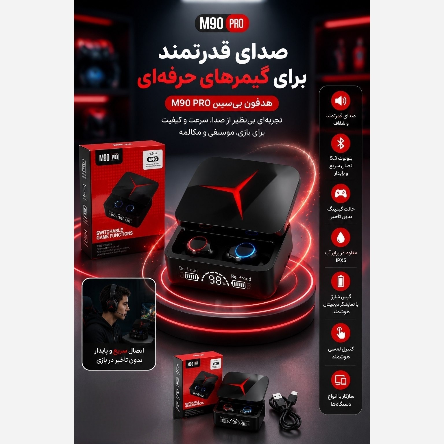 ایرپاد M90 Pro بلوتوث 5.3 ضدآب