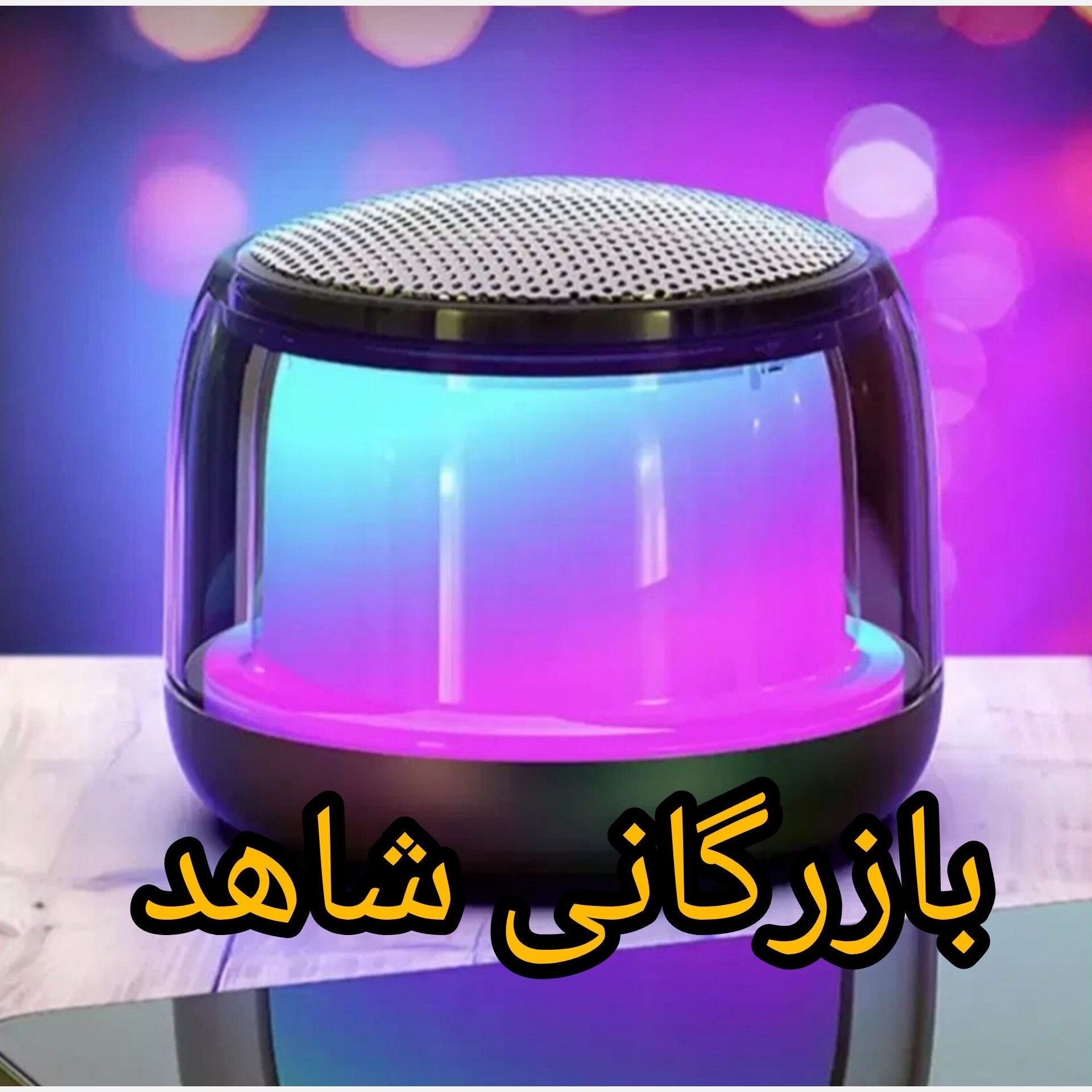 اسپیکر بلوتوثی S300 با کیفیت عالی
