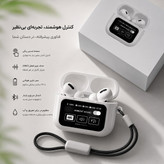 ایرپاد پرو هوشمند مدل A9 PRO