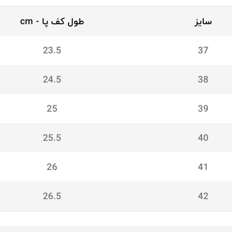 کفش زنانه طبی دست دوز مدل پاریس رنگ عسلی(همراه با کفی طبی) (پس کرایه)