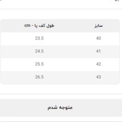 کالج مردانه مدل ایکس رنگ عسلی سوگو (پس کرایه)