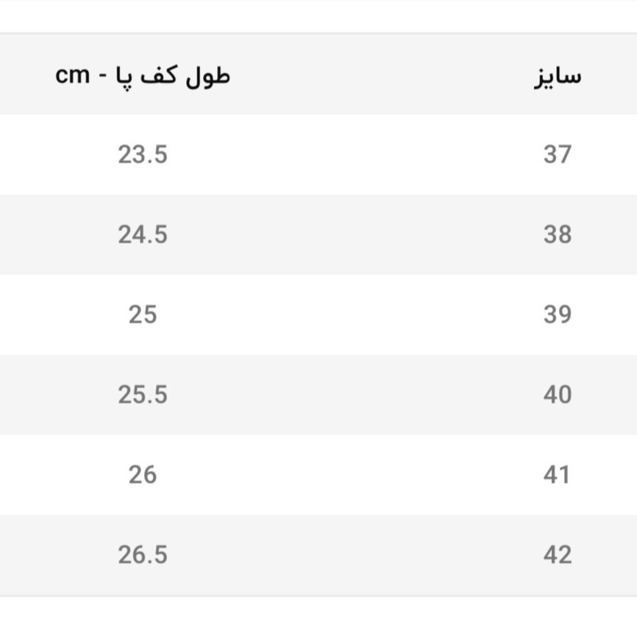 کفش طبی زنانه دست دوز مدل ژینوس رنگ عسلی(همراه با کفی طبی) (پس کرایه)