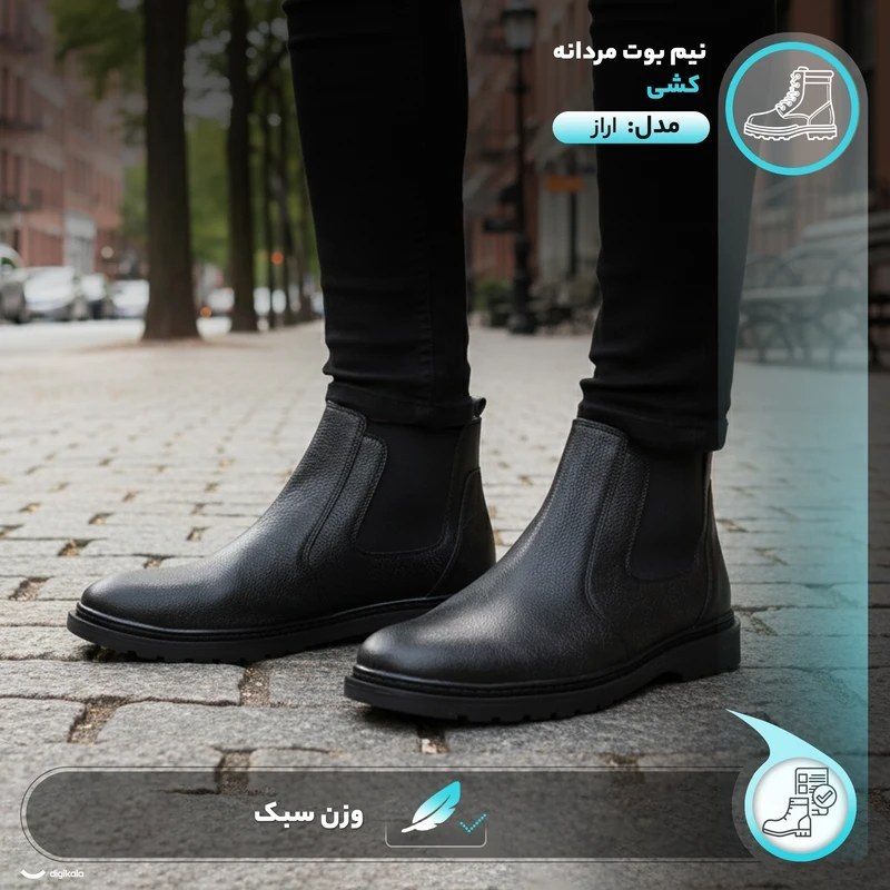 نیم بوت مردانه مدل آراز رنگ مشکی سوگو دور دوخت (پس کرایه)