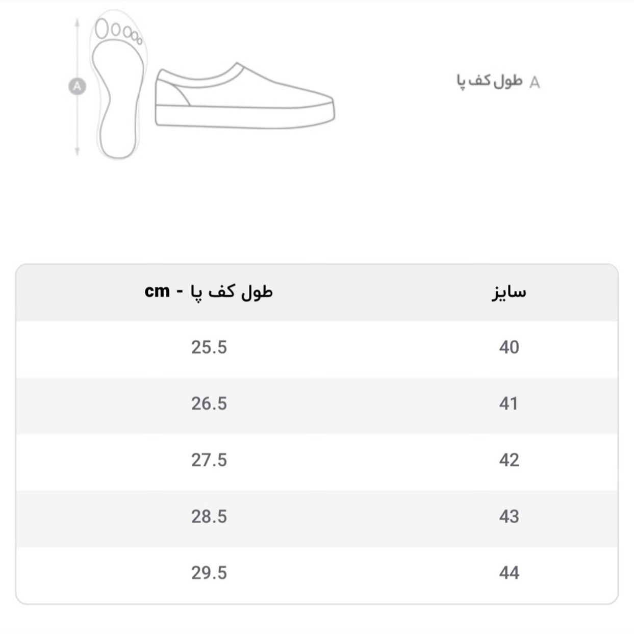 کفش اسپرت مردانه مدل کوروش رنگ مشکی دوردوخت (پس کرایه)