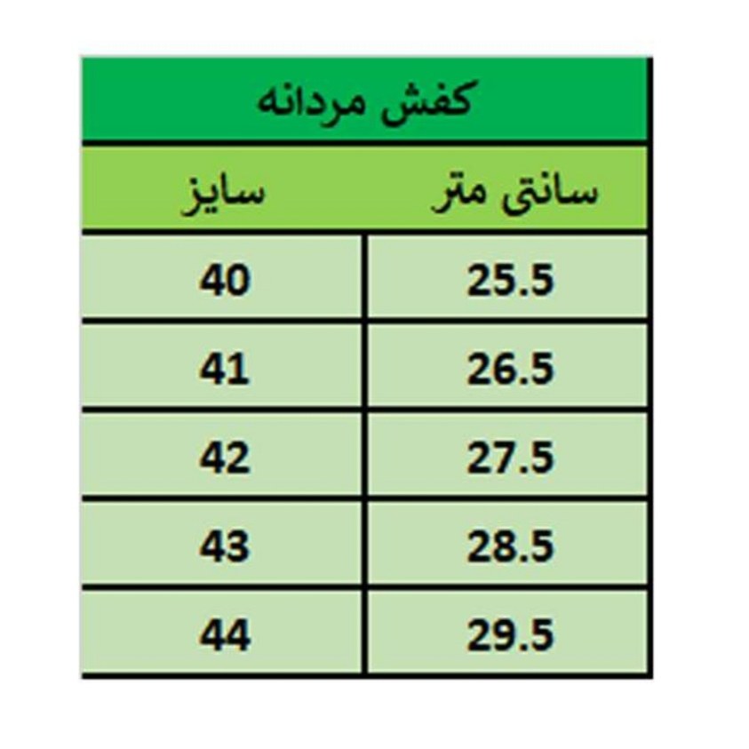نیم بوت مردانه بندی مدل شیک گام رنگ مشکی