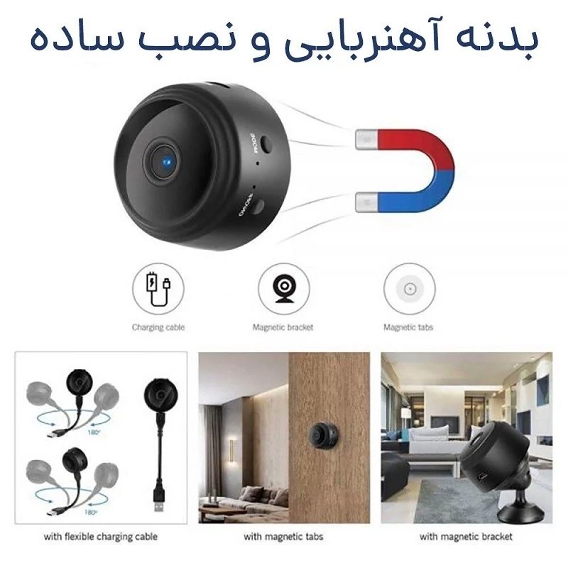دوربین فیلمبرداری مگنتی A9 ثبت وقایع رم خور کیفیت اقتصادی ایکس