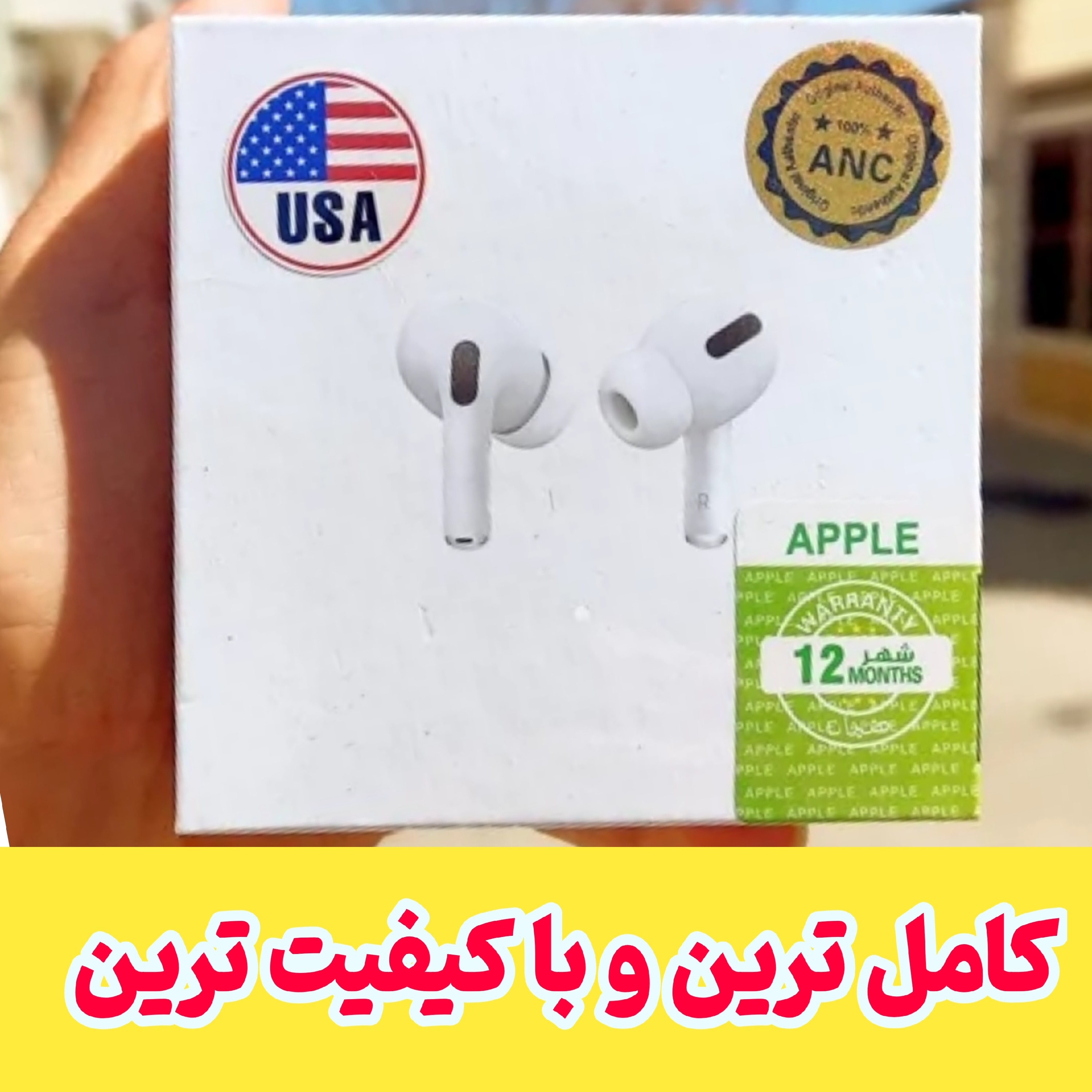ایرپاد پرو 2 اپل آمریکا Airpods Pro USA - کامل ترین نسخه تضمین کیفیت و قیمت ایکس