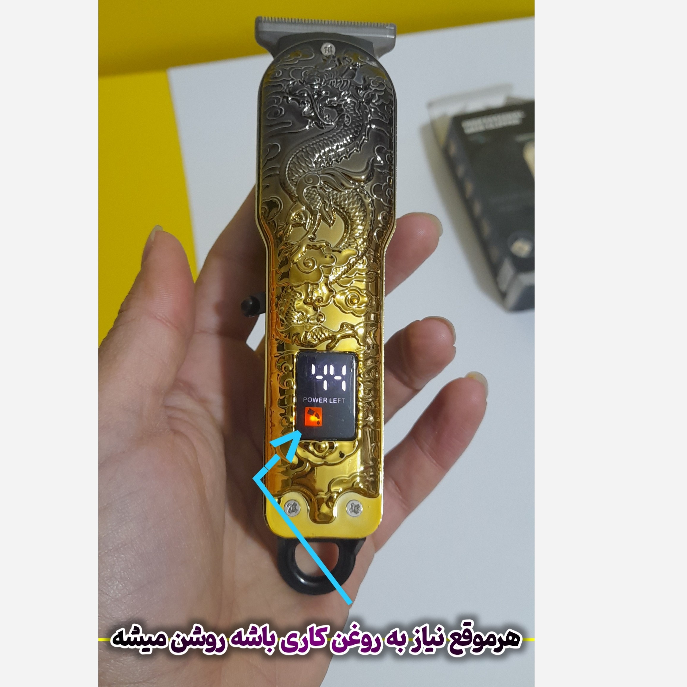 ماشین اصلاح ریش تراش حرفه ای Lt-809 آرایشگری - نمایشگر دار - تیغه سرامیکی - طراحی جذاب ایکس
