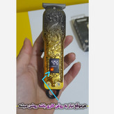 ماشین اصلاح ریش تراش خط زن Lt-809 نیمه حرفه ای آرایشگری و خونگی - نمایشگر LCD - تیغه سرامیکی - طراحی جذاب ایکس