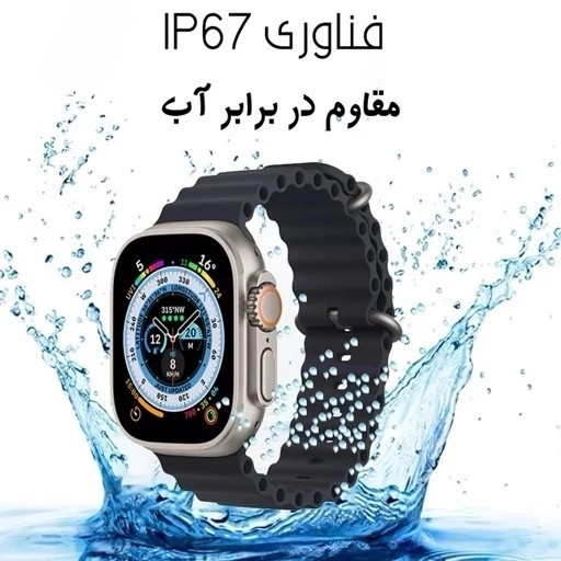 ساعت هوشمند T3000 اصلی 2025 بالاترین کیفیت بازار +++A اورجینال تمام صحفه پرفرووش