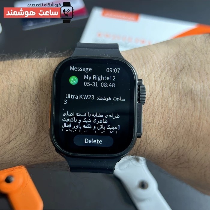 ساعت هوشمند KW23ULTRA 3 سه بند ورژن 2026 بالاترین کیفیت بازار تمامی امکانات خرید به قیمت عالی پرفرووش