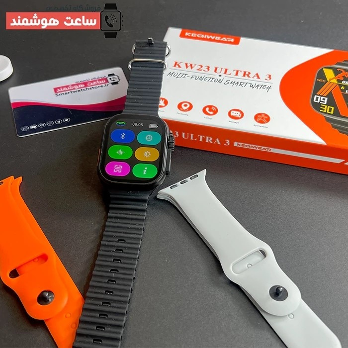 ساعت هوشمند KW23ULTRA 3 سه بند ورژن 2026 بالاترین کیفیت بازار تمامی امکانات خرید به قیمت عالی پرفرووش