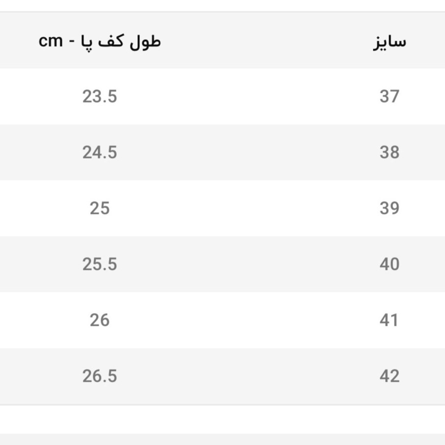 کفش زنانه طبی دست دوز مدل پاریس رنگ عسلی(همراه با کفی طبی) پرفرووش