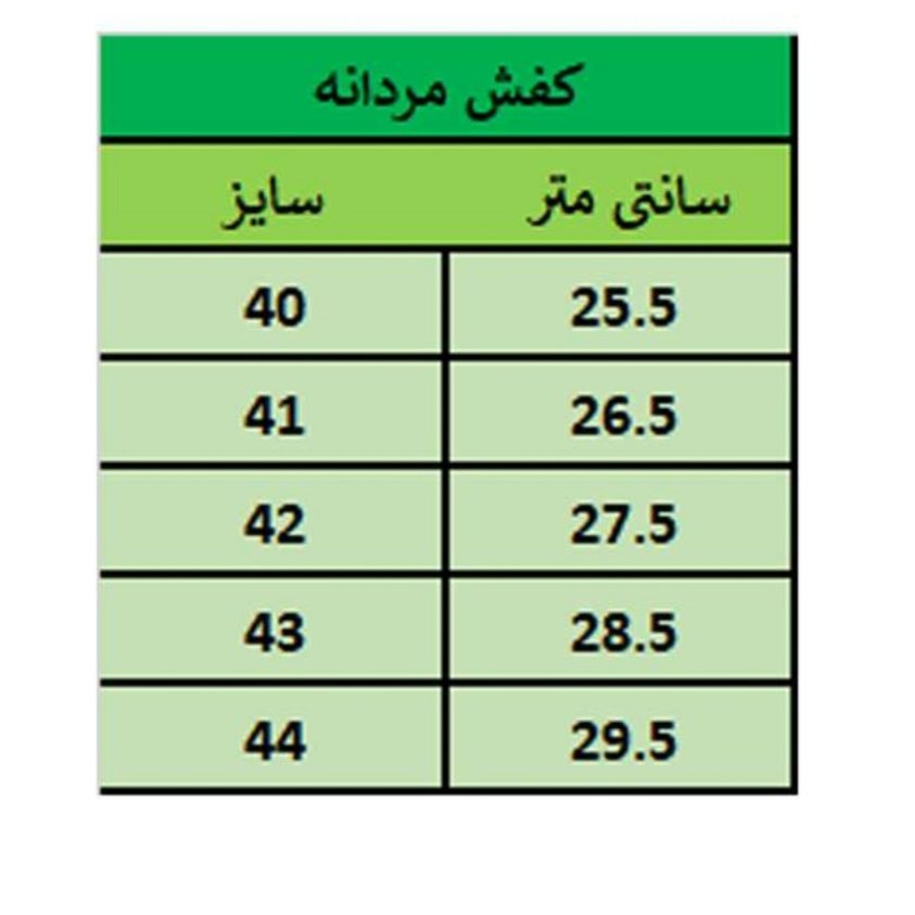 کفش مردانه بندی مدل کژوال رنگ کرم پرفرووش