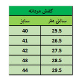 نیم بوت مردانه بندی مدل شیک گام رنگ عسلی تیره پرفرووش (پس کرایه)