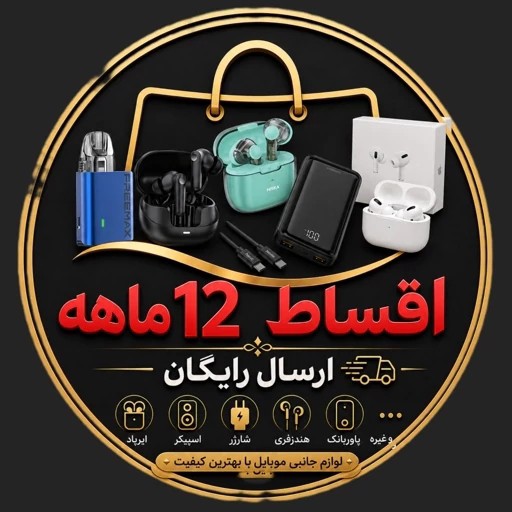 ایرپاد ویسمی مدل تی 23 دارای ANC فعال (مشابه اپل پرو 2 ) پرفروش باحداقل سود