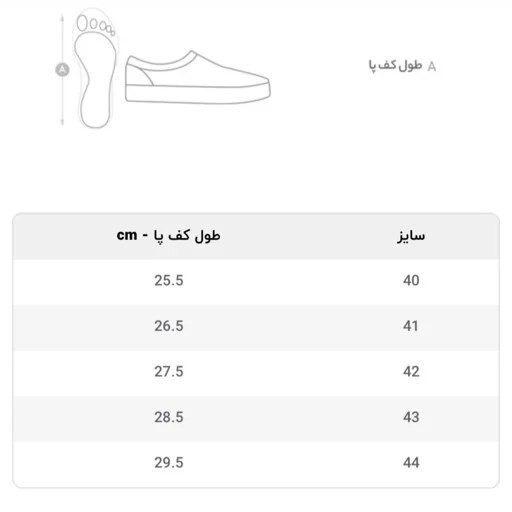 کفش مجلسی مردانه مدل کشی ساده مشکی پرفرووش