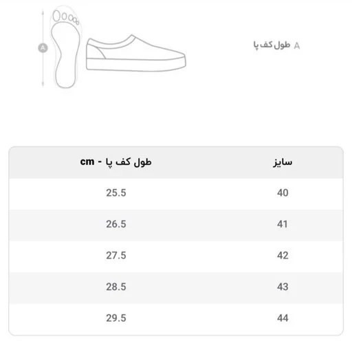 صندل کفش مردانه تابستانی چسبی رنگ عسلی پرفرووش