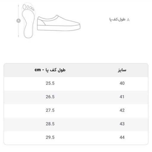 صندل کفش مردانه تابستانی چسبی رنگ مشکی پرفرووش