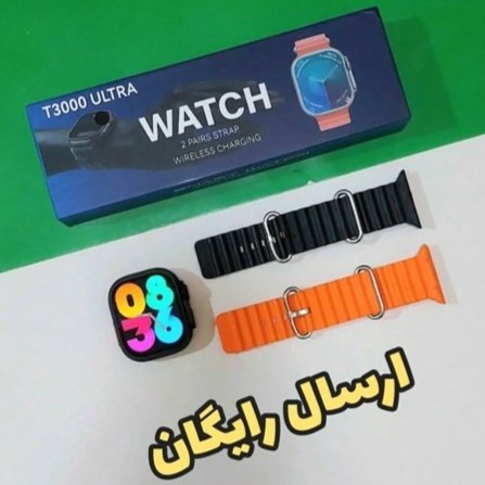 ساعت هوشمند T 3000 ULTRA دو بند مشکی و نارنجی سری اولی باتری سلامت ارسال رایگان پرفرووش