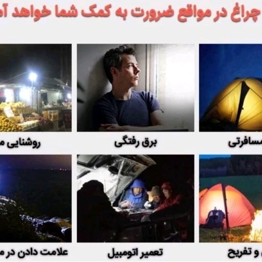 لامپ ال ای دی یو اس بی چراغ LED USB مسافرتی کد 8080 پرفروش باحداقل سود ارسال رایگان ایکس