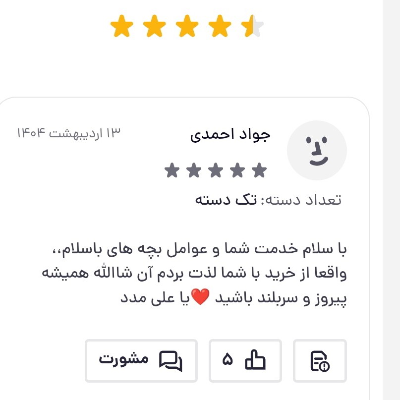 پلی استیشن 1 همراه با بازی هدیه پرفروش باحداقل سود ارسال رایگان /سونی 1 / دهه شصتی نوستالژی ایکس