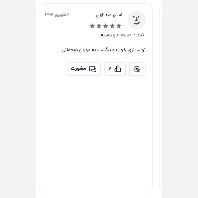 پلی استیشن 1 همراه با بازی هدیه پرفروش باحداقل سود ارسال رایگان /سونی 1 / دهه شصتی نوستالژی ایکس