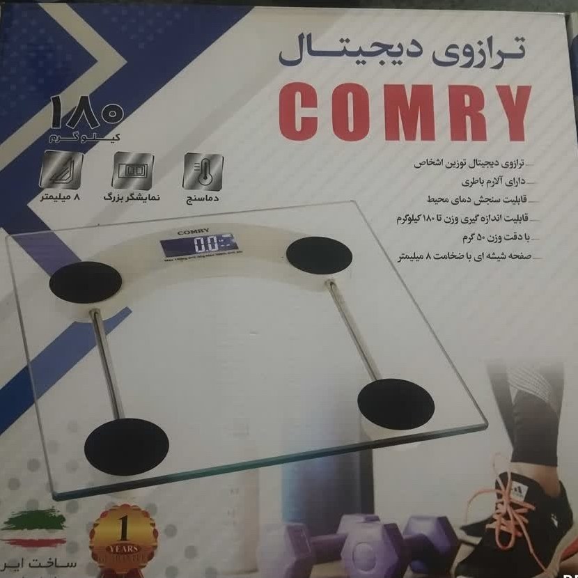 ترازو وزن کشی دیجیتال کمری تا 180 کیلوگرم در طرح های مختلف باکیفیت پرفروش باحداقل سود ایکس