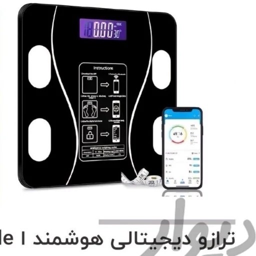 ترازو وزن کشی مدل دیجیتال هوشمند پرفروش باحداقل سود /سلامت/طب سنتی/جسم/وزن ایکس