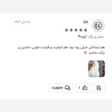 بوت کاپشنی زنانه / نیم بوت / مدل فراماگا / رنگ کرم / ضد اب / پرفروش باحداقل سود / ارسال رایگان پرفرووش (پس کرایه)
