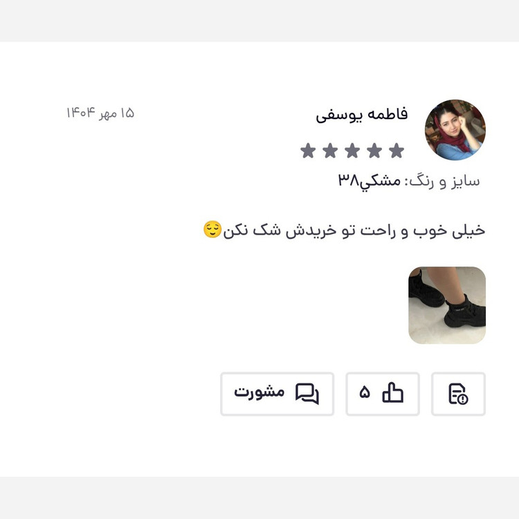 بوت کاپشنی زنانه / نیم بوت / مدل فراماگا / رنگ کرم / ضد اب / پرفروش باحداقل سود / ارسال رایگان پرفرووش (پس کرایه)