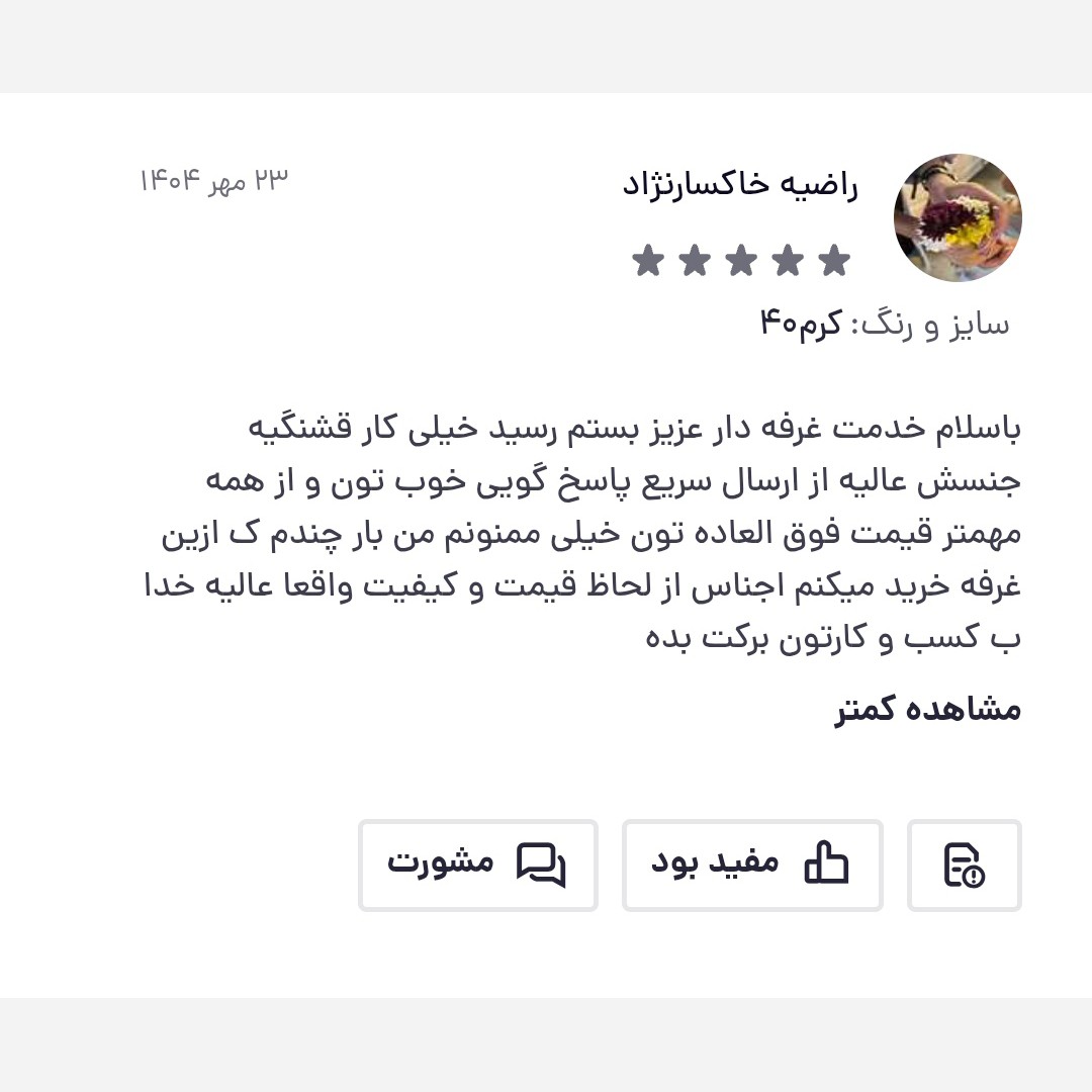 بوت کاپشنی دخترانه زنانه / نیم بوت / مدل فراماگا / رنگ مشکی / ضد اب / پرفروش باحداقل سود / ارسال رایگان پرفرووش (پس