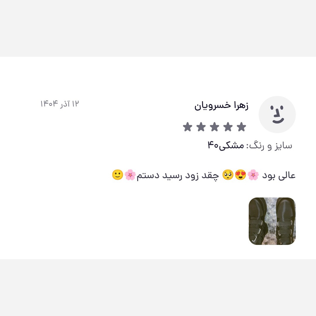 بوت کاپشنی دخترانه زنانه / نیم بوت / مدل فراماگا / رنگ مشکی / ضد اب / پرفروش باحداقل سود / ارسال رایگان پرفرووش (پس