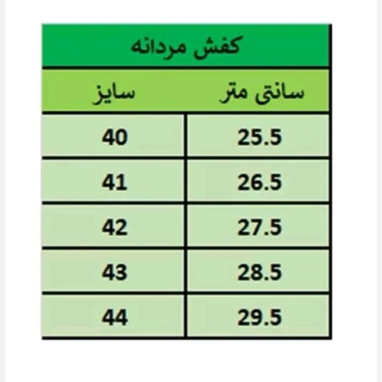 کفش مردانه مدل سورن کشی رنگ عسلی *کتونی*بوت*دمپایی*باکیفیت*پرفروش پرفرووش
