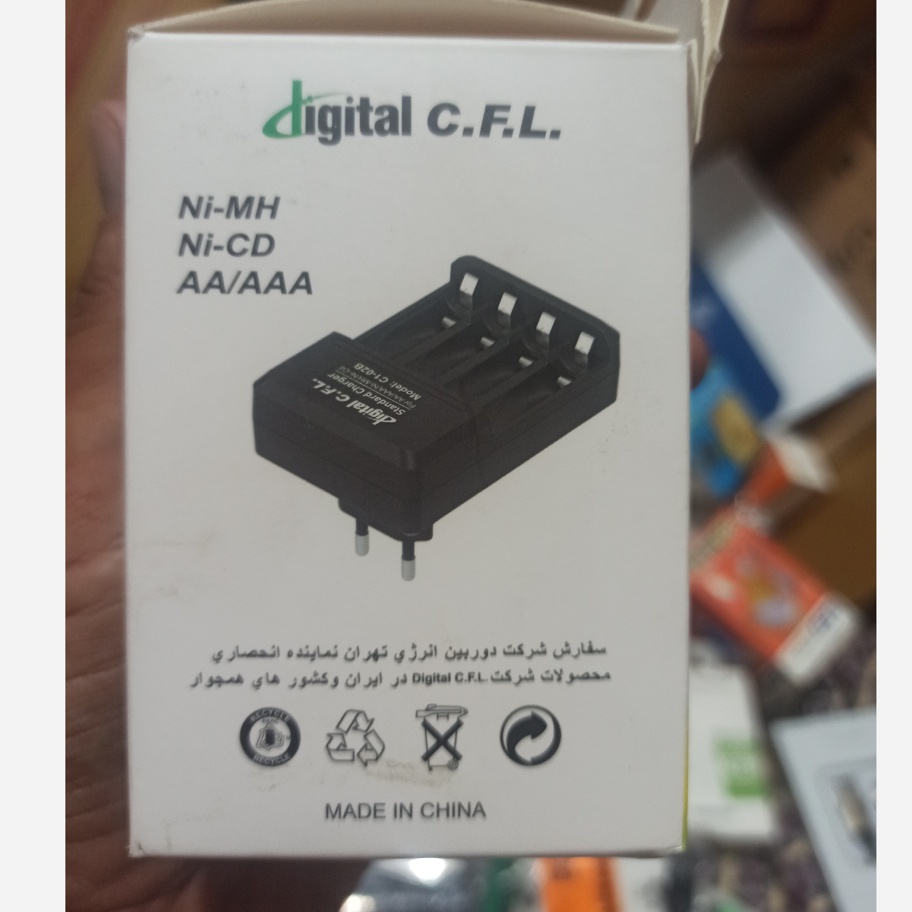 شارژر باتری قلمی و نیم قلمی 4 خانه آمپر بالا باکیفیت جنس عالی پرفروش باحداقل سود ایکس