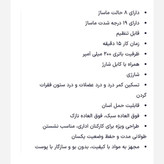 ماساژور پروانه ایی شارژی باکیفیت تسکین دهنده کاربردی پرفروش باحداقل سود (پس کرایه) ایکس