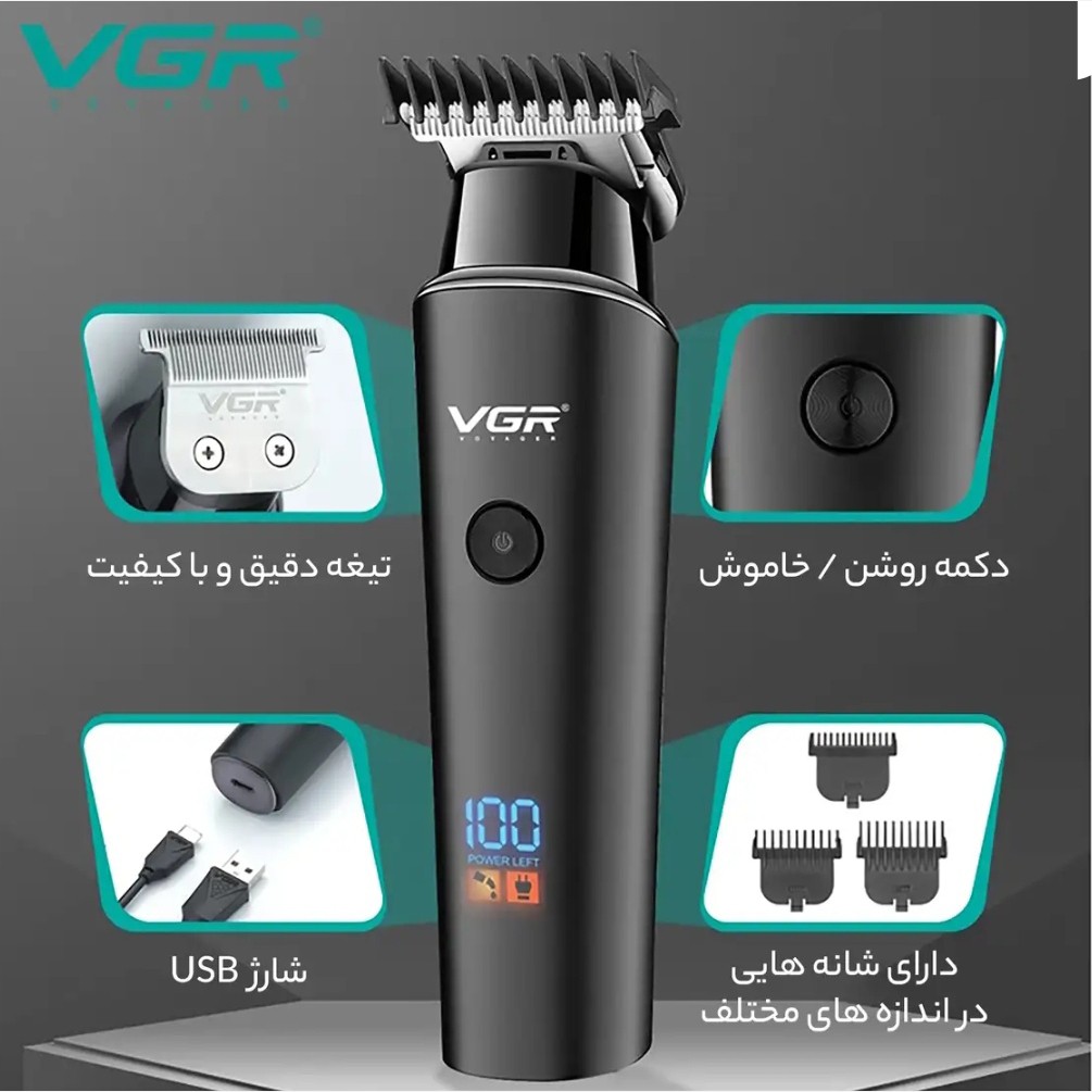 ماشین اصلاح وی جی آر VGR مدل 937 نمایشگر شارژ باتری گادی بزرگ پرفروش باحداقل سود ارسال رایگان ایکس
