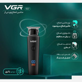 ماشین اصلاح وی جی آر VGR مدل 937 نمایشگر شارژ باتری گادی بزرگ پرفروش باحداقل سود ارسال رایگان ایکس
