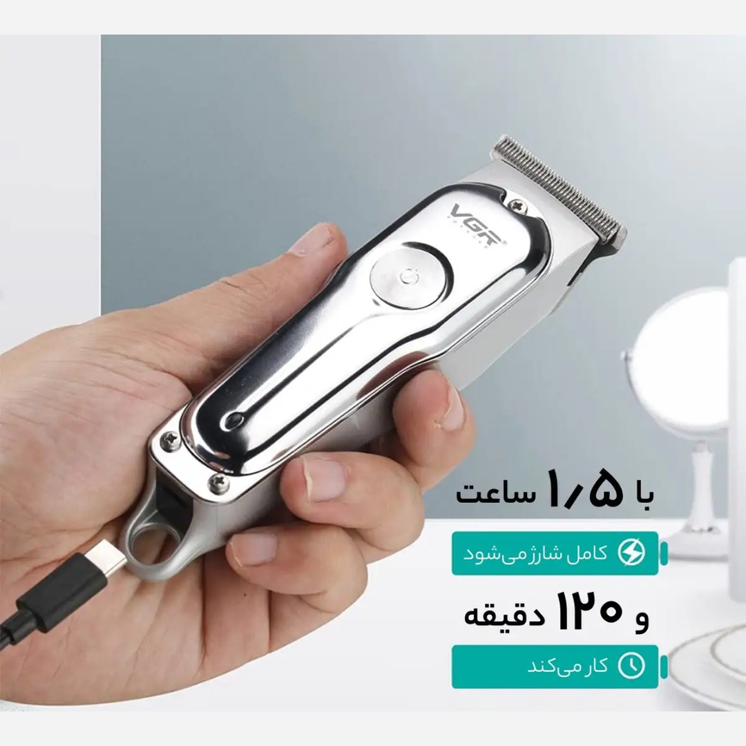 ماشین اصلاح VGR وی جی آر مدل 71 باکیفیت با تمام ملزومات پرفروش باحداقل سود ارسال رایگان *موزر*سه تیغ*مو زن بینی ایکس