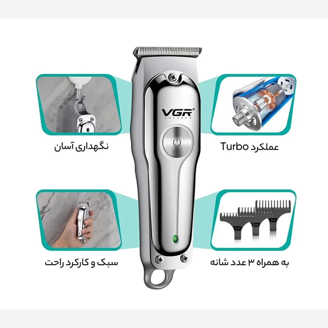 ماشین اصلاح VGR وی جی آر مدل 71 باکیفیت با تمام ملزومات پرفروش باحداقل سود ارسال رایگان *موزر*سه تیغ*مو زن بینی ایکس
