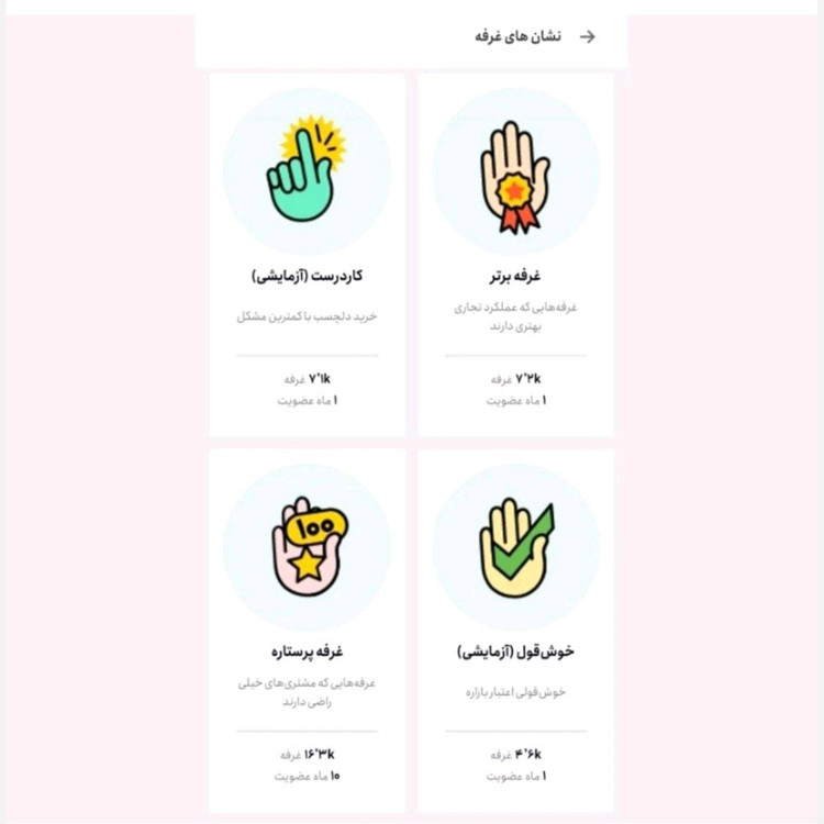 پادری مدل پشمی 80 در 50 در رنگ های مختلف باکیفیت پرفروش باحداقل سود ارسال رایگان ایکس