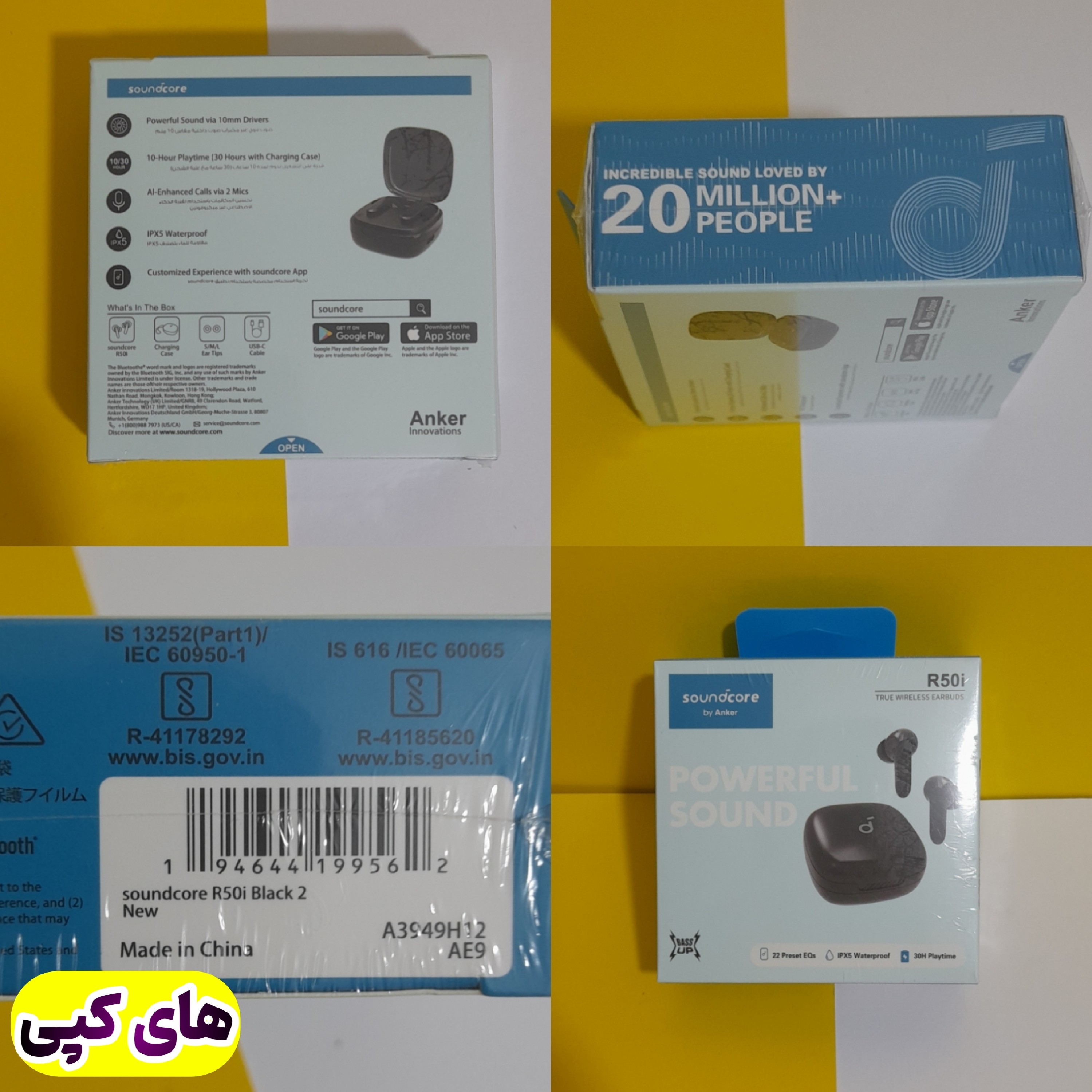هندزفری بلوتوثی انکر Soundcore r50i - مقاوم در برابر آب و تعریق پرفروش ترین ایرپاد بازار پرفروش