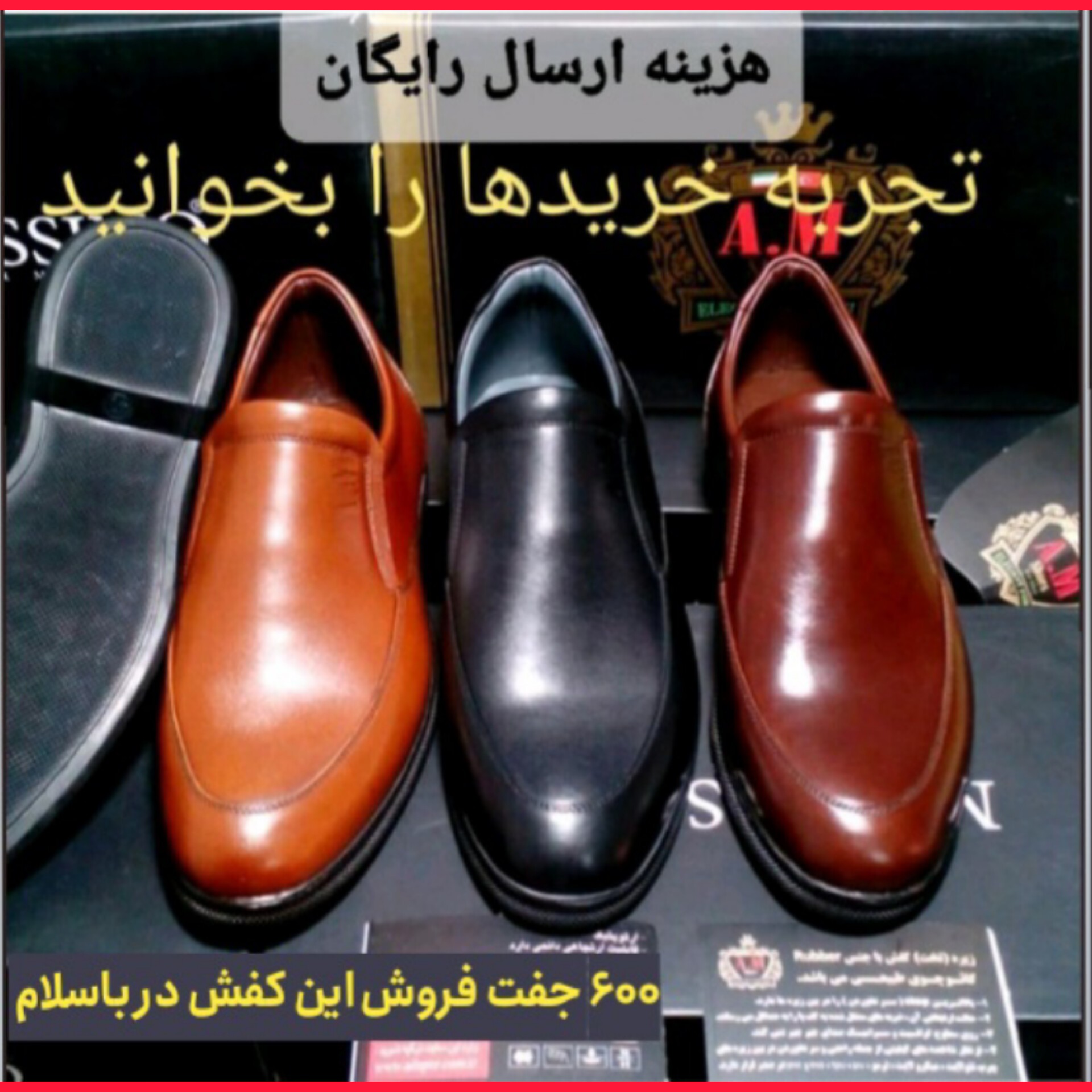 کفش طبی زیره کائوچو طبیعی کد 116 متفاوت با بازار
