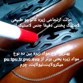 کفش پیاده روی مردانه اسپورت چرمی طبی کد مدل528